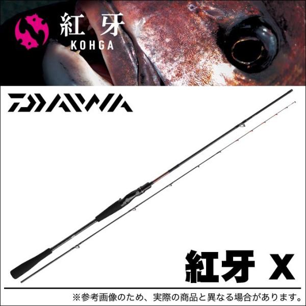 ダイワ 紅牙 69HB タイラバ DAIWA KOHGA f-marunishi3_daiwa-kohga-x-69hb