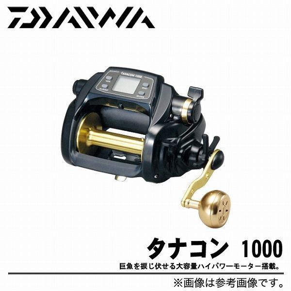 ダイワ タナコン 1000 右ハンドル 電動リール D1p9 Daiwa Tanacom 1000 つり具のマルニシyahoo ショップ 通販 Yahoo ショッピング