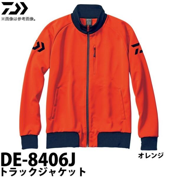 専用品 DAIWA ダイワ トラックジャケット MA-1 2着セット DAIWA（ダイワ） トラックジャケット (DE-8406J) (カラー：オレンジ