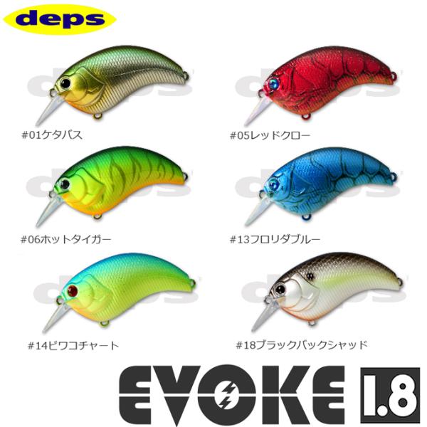 f-marunishi3_deps-evk18