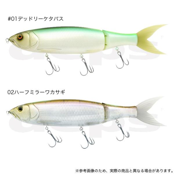 代引き決済不可】デプス ギラギラコウゲキ (ジャイアントベイト