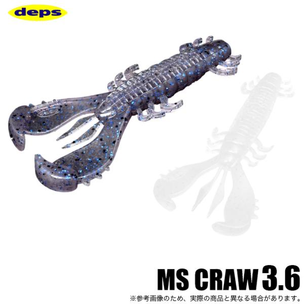 deps ワームまとめ売り　未開封3袋あります deps ワームまとめ売り 未開封3袋あります deps ワームまとめ