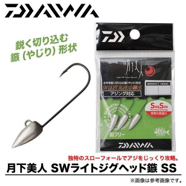 DAIWA(釣り) ダイワ 月下美人 SWライトジグヘッド鏃(やじり DAIWA(釣り) ダイワ 月下美人 SWライトジグヘッド鏃(やじり
