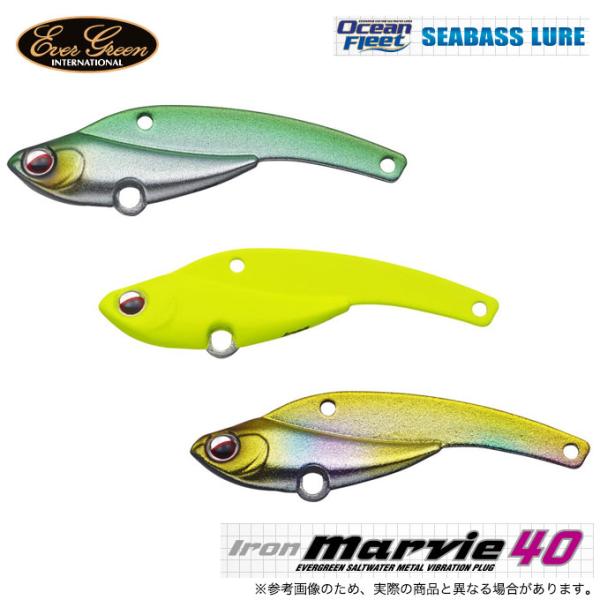 EverGreen（エバーグリーン） アイアンマービー 40 (シーバスルアー