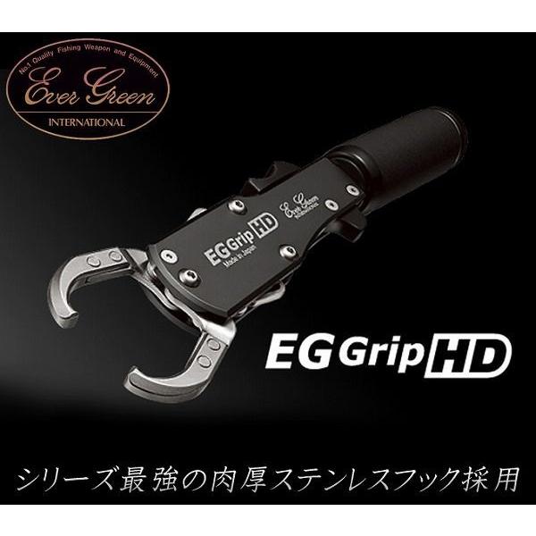 EverGreen（エバーグリーン） 【取り寄せ商品】 E.G.グリップ HD