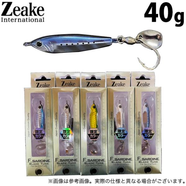 Zeake ジーク Fサーディン ブレイドチューン 40g (メタルジグ