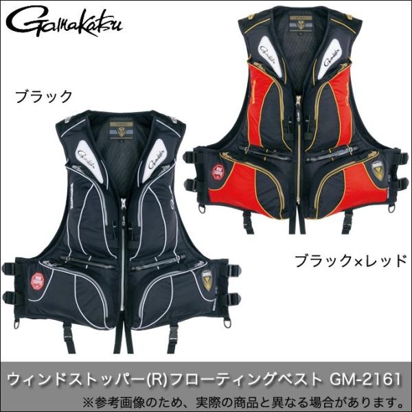 Gamakatsu（がまかつ） 【目玉商品】 ウィンドストッパー