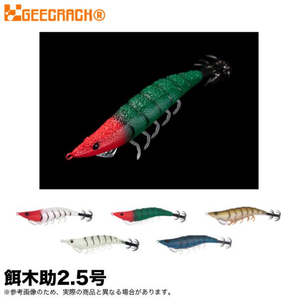 f-marunishi3_gc-egsk25g