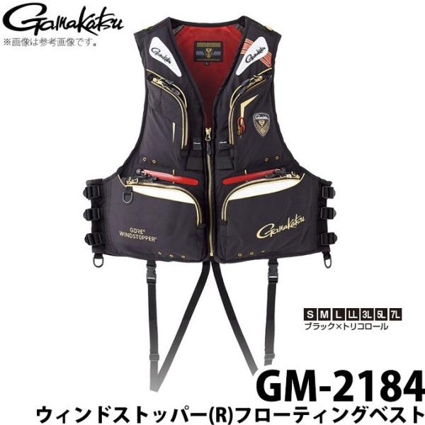 Gamakatsu がまかつ ウィンドストッパー(R)フローティングベスト Gamakatsu がまかつ ウィンドストッパー(R)フローティングベスト