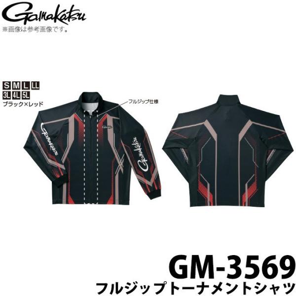 がまかつ　フルジップトーナメントシャツ　GM-3569 ブラック×ゴールド　美品 f-marunishi3_gm3569-bkgd