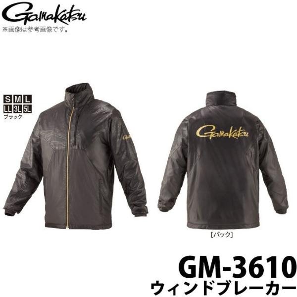 Gamakatsu（がまかつ） 【取り寄せ商品】がまかつ ウィンドブレーカー