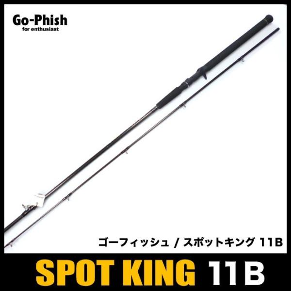 Go-Phish 11B surface シーバスロッド SpotKing f-marunishi3_gp-spotking-11b