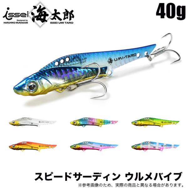 f-marunishi3_is-ssuv-40g