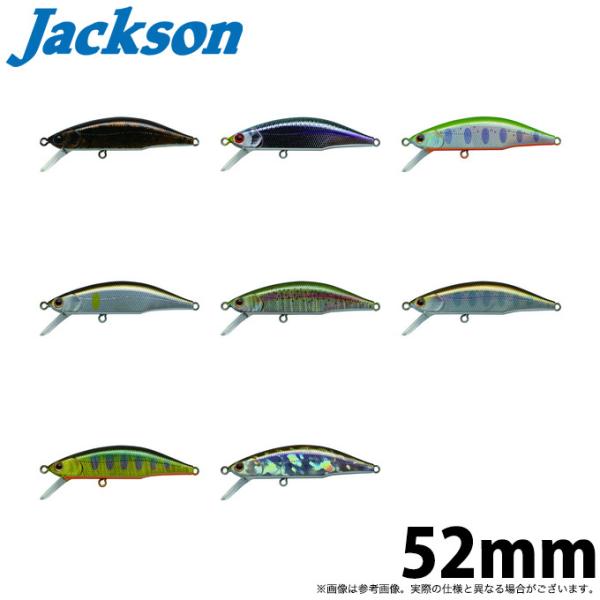 Jackson（ジャクソン） メテオーラ 52 METEORA (ハードプラグ