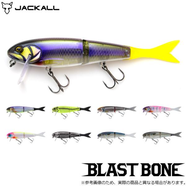 JACKALL（ジャッカル） ブラストボーン SF (バスルアー/ビッグベイト