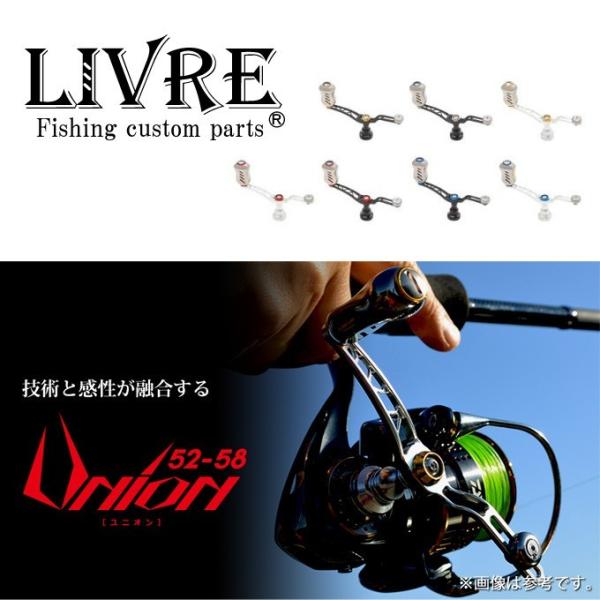 リール LIVRE Union52-58 LIVRE UNION 52-58 Single Handle