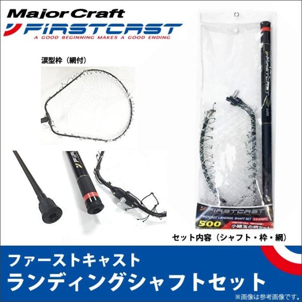 f-marunishi3_majorcraft-ls-600fc