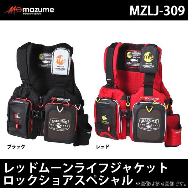 極美品 Anglers Design レッド ライフジャケット Amazon