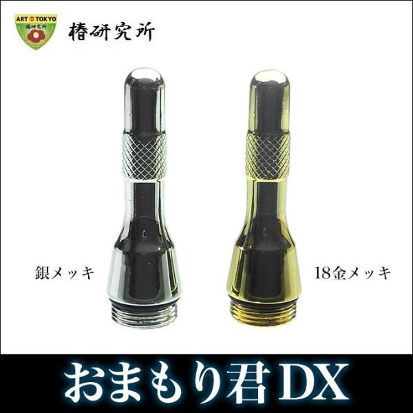 椿研究所 おまもり君 DX リールスタンド 【メール便配送可】(5) 【Σ01】
