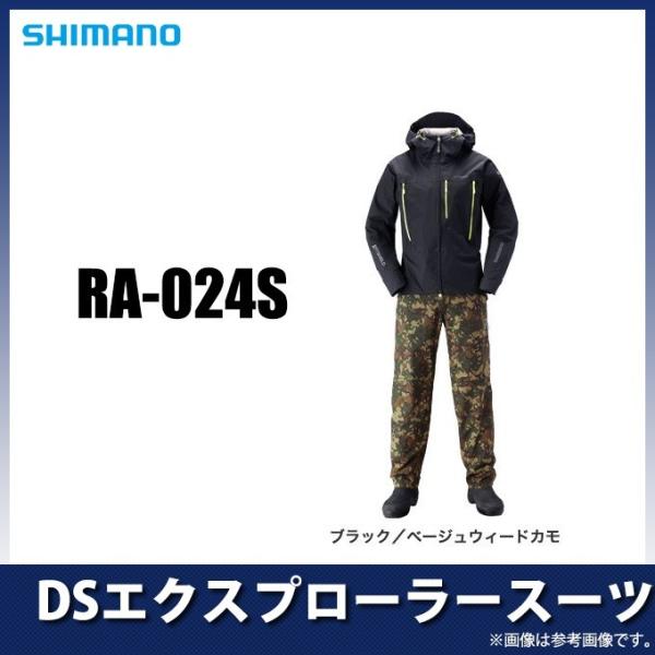 SHIMANO - シマノ 純正 DSエクスプローラースーツ ジャケット RA-024S Mサイズ Amazon.co.jp: シマノ(SHIMANO) DSエクスプローラースーツ RA