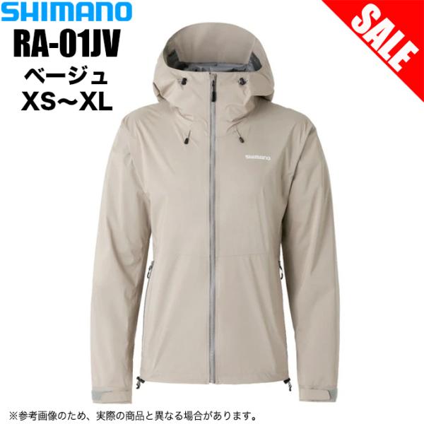 シマノ（SHIMANO） 【目玉商品】シマノ RA-01JV (ベージュ) レインギア