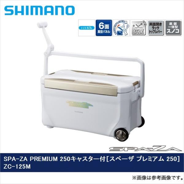 シマノ（SHIMANO） (7)【アウトレット商品】シマノ ZC-125M スペーザ