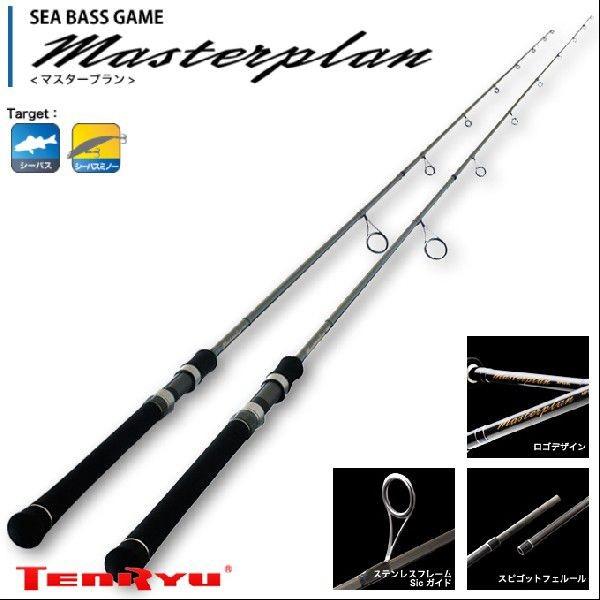 天龍 ロッド マスタープラン MP80ML-BC