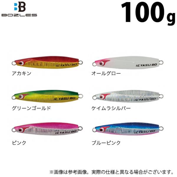 f-marunishi3_tg-ie-100