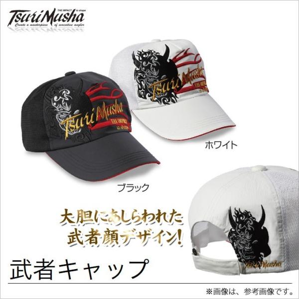 新品未使用　釣武者　キャップ 取り寄せ商品】 釣武者 武者キャップ(サイズ：フリー) /(c) 【Σ01