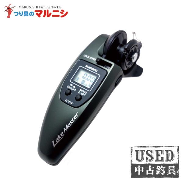 シマノ（SHIMANO） 【中古】【送料無料】シマノ 23レイクマスター CT-T