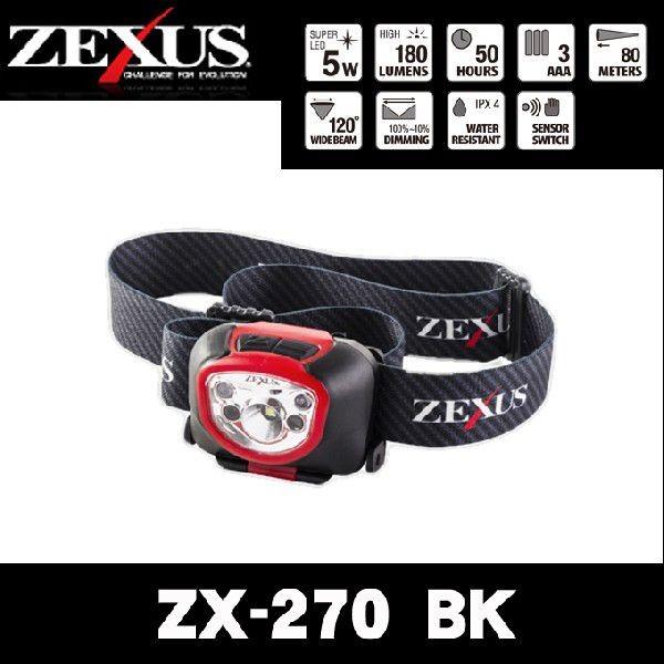 汚物。 冨士灯器 ゼクサス LEDヘッドライト ZX-270 BK（ブラック） 【Σ01