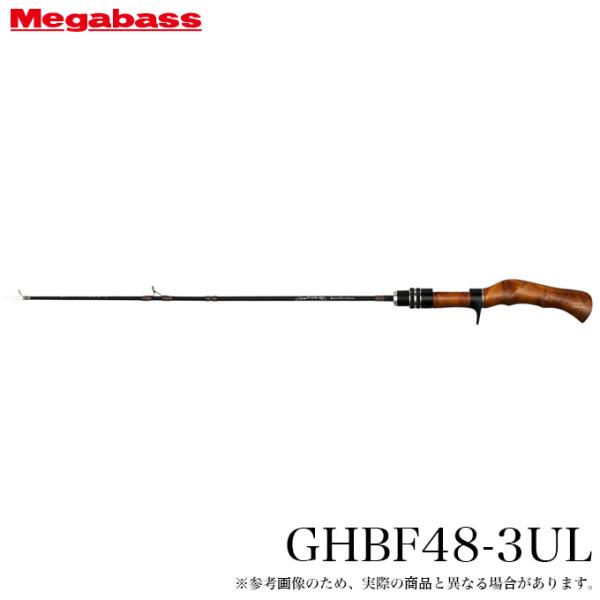 メガバス グレートハンティング HUNTSMAN GHBF48-3UL 新品 Megabass（メガバス） GREAT HUNTING HUNTSMAN GHBF48-3UL ベイト