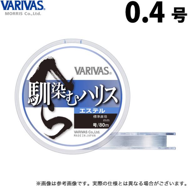 (c)y񂹏iz ooX ւ ރnX (GXe) (0.4^80m) i` (ގEC^nX^2022Nf) /[X /(c) y01z