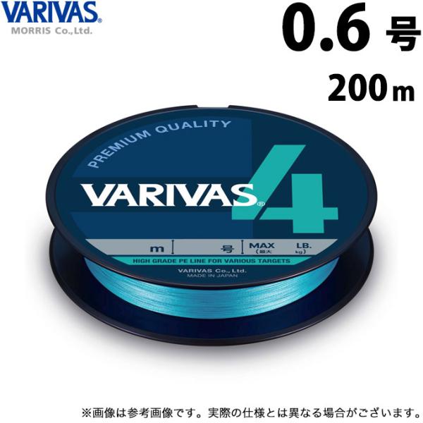 y񂹏iz ooX VARIVAS 4 EH[^[u[ (0.6^200m) (ގEPEC) /[X /[֔z /(c) y01z