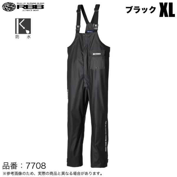 Rivalley（リバレイ） 双進 RBB オフショアサロペット 品番：7708