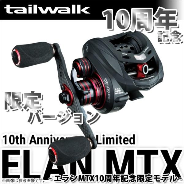 tailwalk（テイルウォーク） 【取り寄せ商品】テイルウォーク エラン