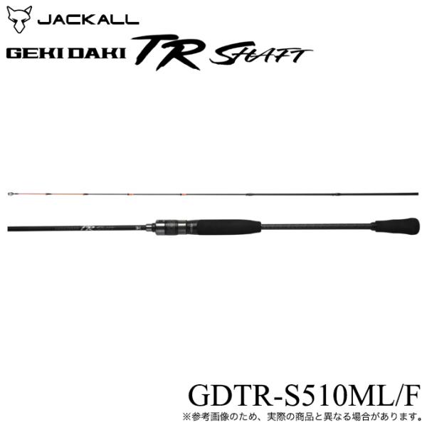 JACKALL ジャッカル ゲキダキTR シャフト GDTR-S510ML/F スピニング