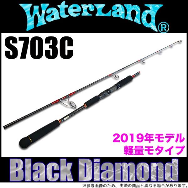 water land ブラックダイヤモンド　S-703C f-marunishi_4527938056665