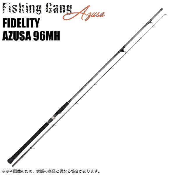 ロッド シマノ（SHIMANO） 【アウトレット商品】ホッツ Fishing Gang FIDELITY