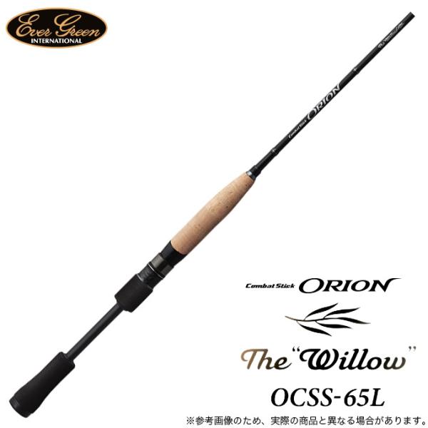 K's☆shop　オライオン　ウィロー 5)エバーグリーン オライオン OCSS-65L ウィロー /バスロッド
