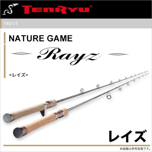 テンリュウ レイズRZ56L-BC 取り寄せ商品】 テンリュウ(天龍) レイズ (RZ56L-BC Jerkin')(ベイト