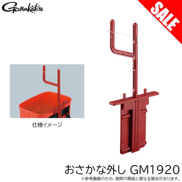 目玉商品】がまかつ おさかな外し GM1920 (針外し) /(5 目玉商品】がまかつ おさかな外し GM1920 (針外し) /(5