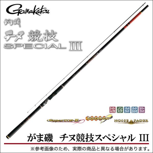 Gamakatsu 【取り寄せ商品】 がまかつ がま磯 チヌ競技 Gamakatsu 【取り寄せ商品】 がまかつ がま磯 チヌ競技