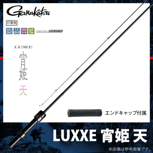Gamakatsu（がまかつ） 【取り寄せ商品】 ラグゼ 宵姫 天 (S54FL-solid