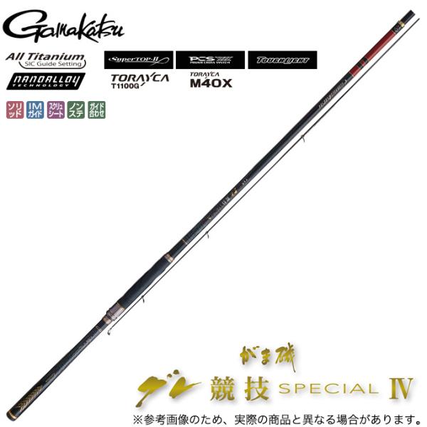 Gamakatsu がまかつ がま磯 グレ競技スペシャル IV 1.25号-5.0m Gamakatsu がまかつ がま磯 グレ競技スペシャル IV 1.25号-5.0m