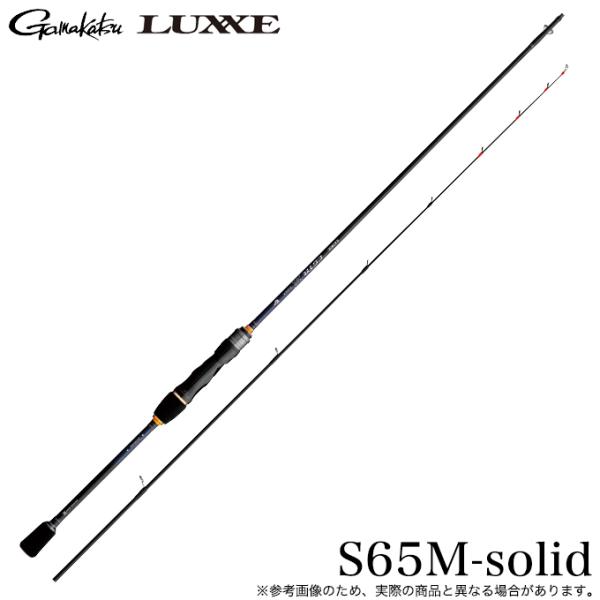 がまかつ LUXXE (ラグゼ) EGTR XX S65M-solid Gamakatsu（がまかつ） ラグゼ EGTR XX (S65M-solid) 品名コード