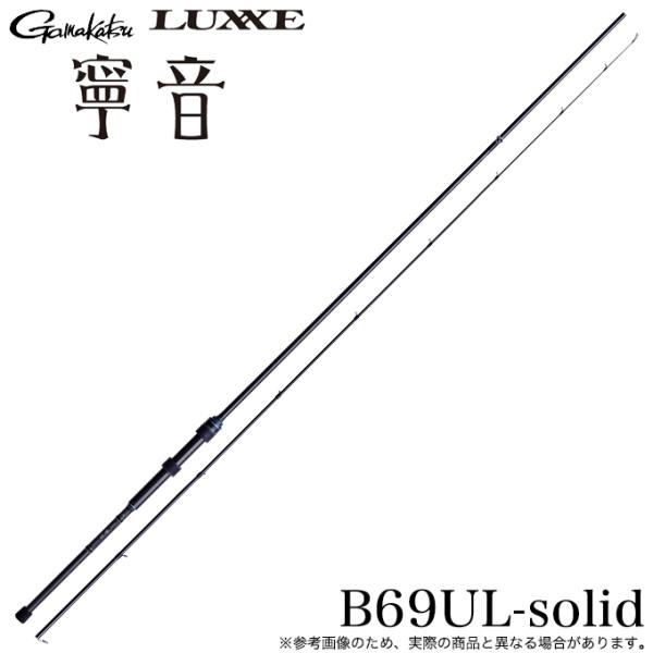 Gamakatsu（がまかつ） (5)がまかつ ラグゼ 寧音 B69UL-solid [品名