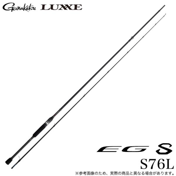 Gamakatsu がまかつ ラグゼ EG S (S76L) 品名コード：24794