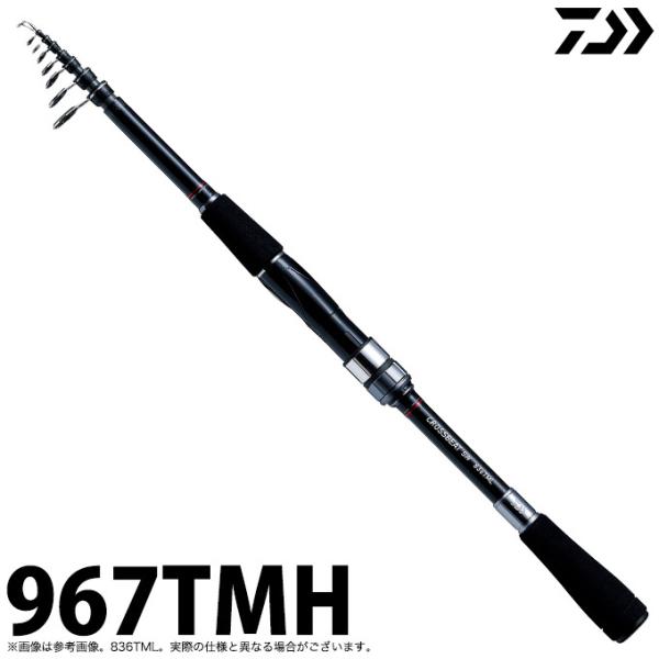 ダイワ クロスビート SW 967TMH (ロッド・釣竿) 価格比較 - 価格.com