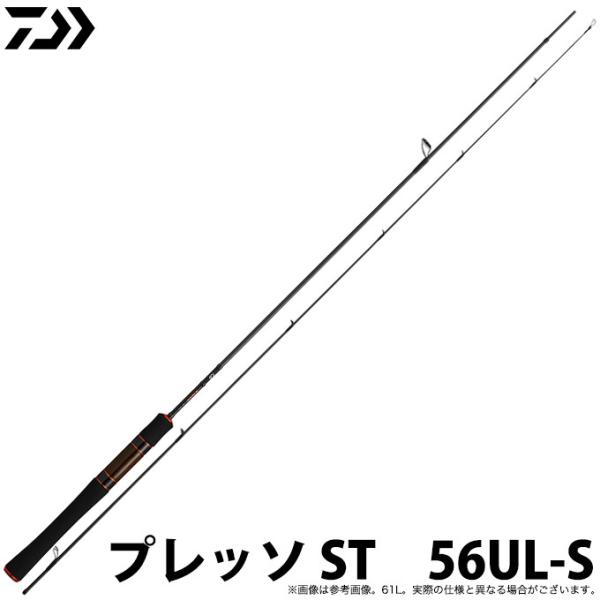 ダイワ プレッソ ST 56UL-S (ロッド・釣竿) 価格比較 - 価格.com